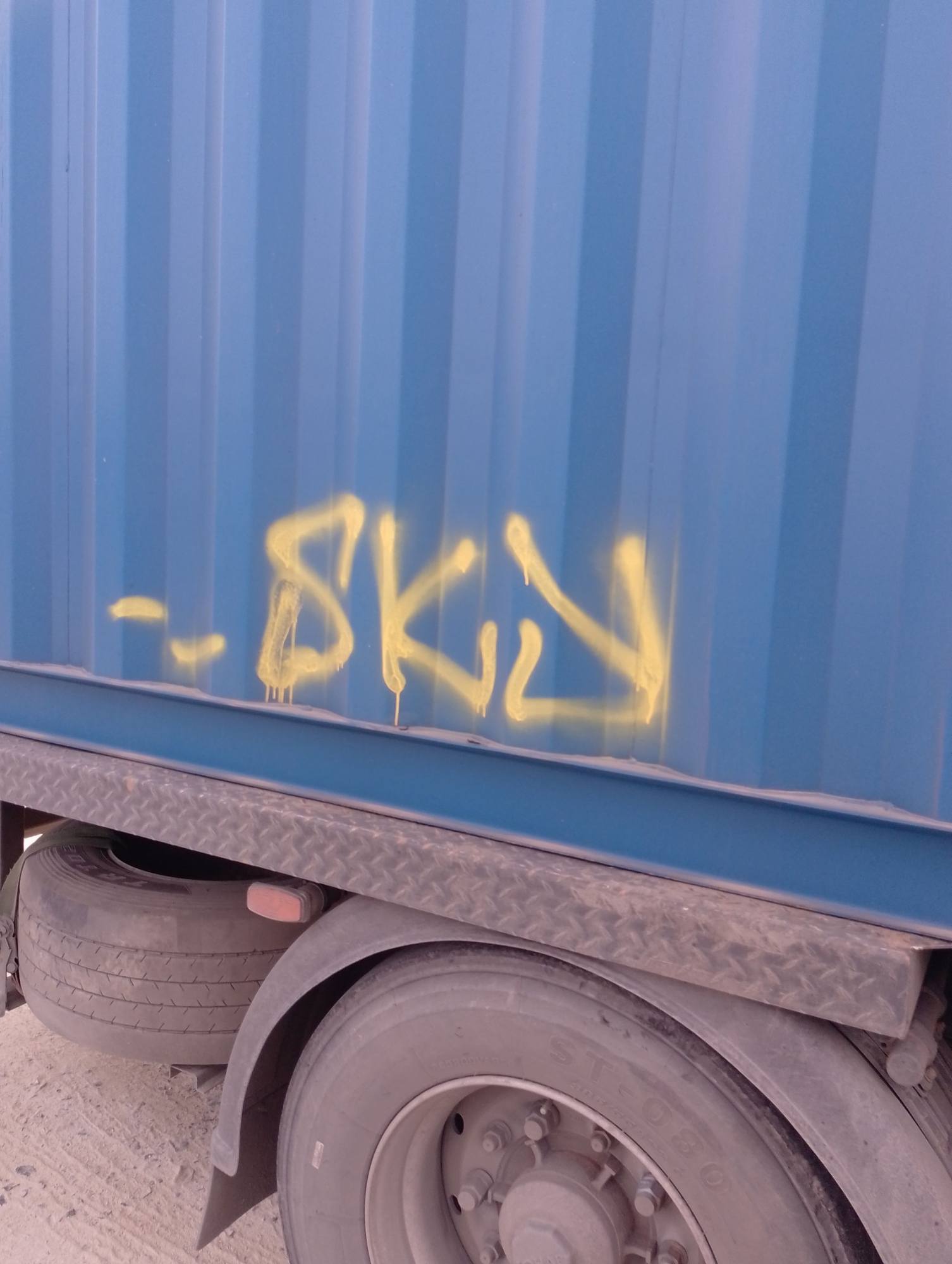 Морской контейнер FWRU0351402