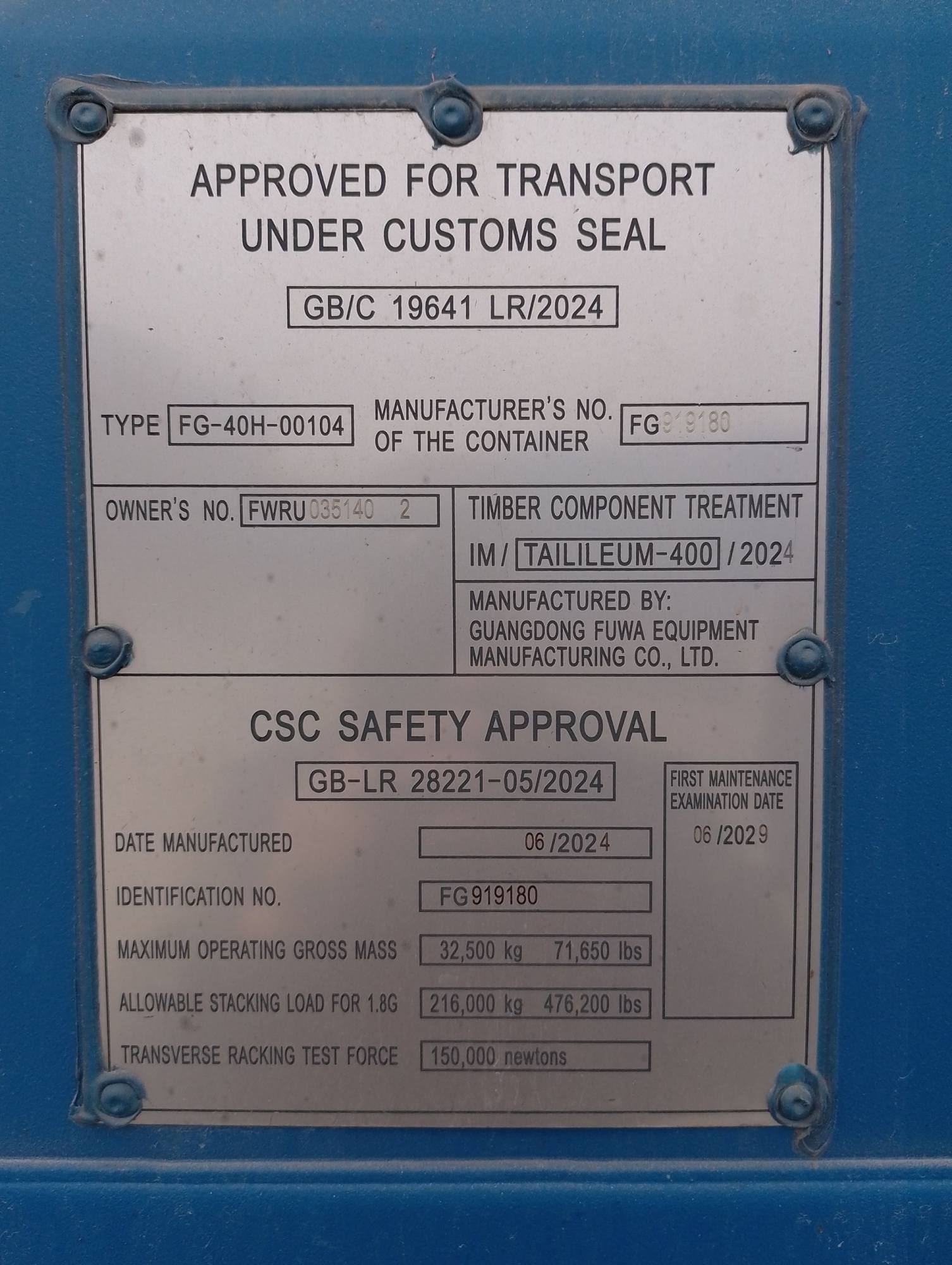 Морской контейнер FWRU0351402