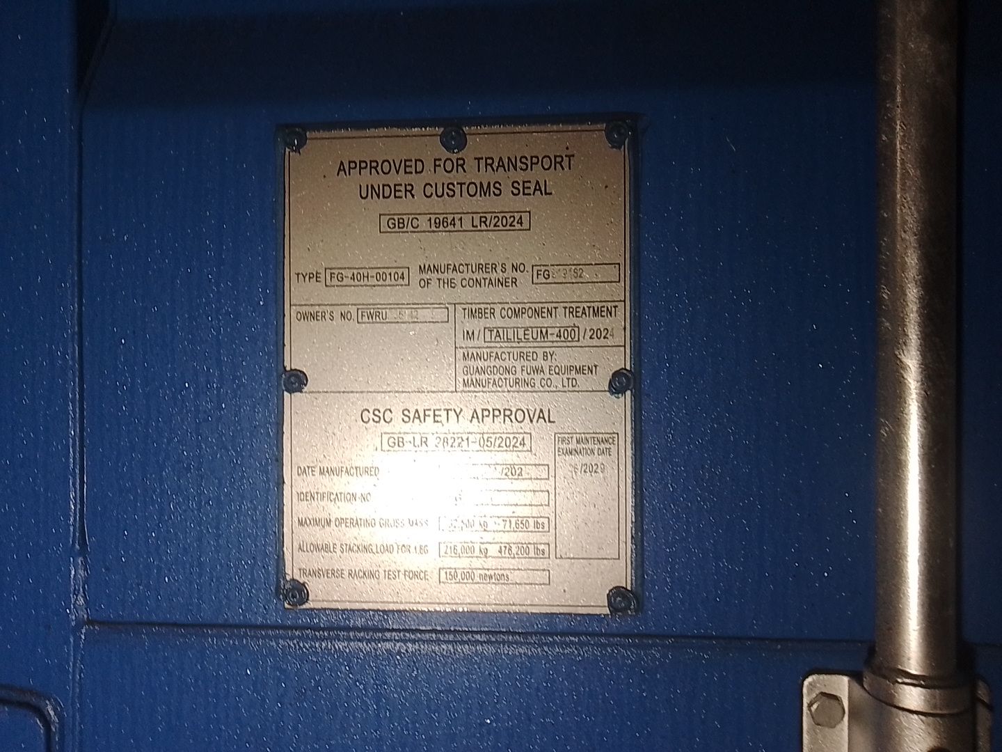 Морской контейнер FWRU0351423