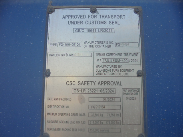 Морской контейнер FWRU0351444