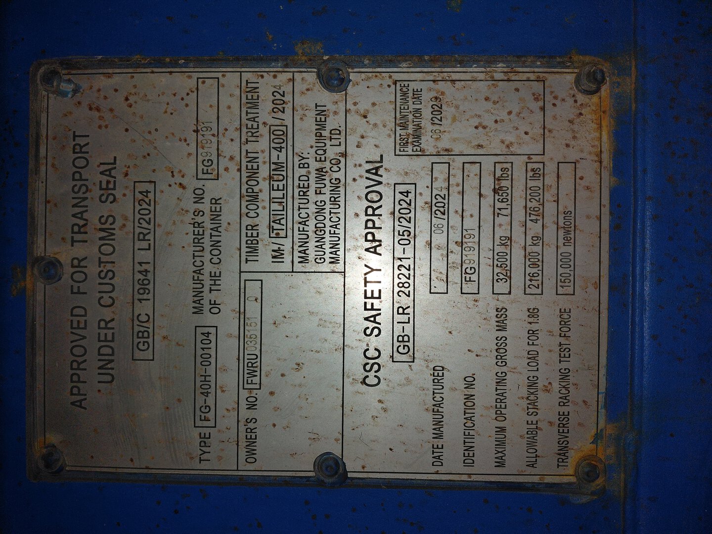 Морской контейнер FWRU0351510