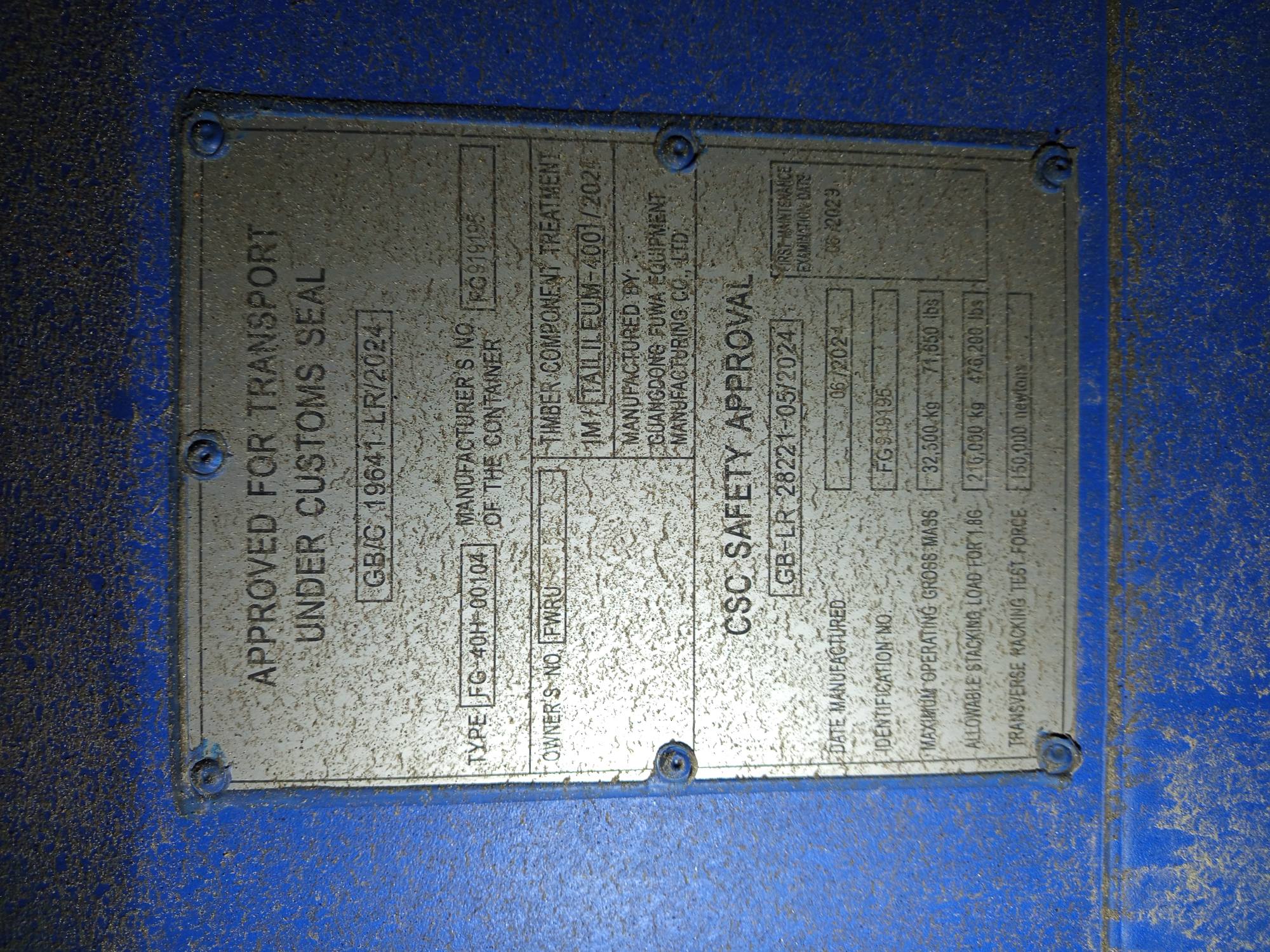 Морской контейнер FWRU0351552