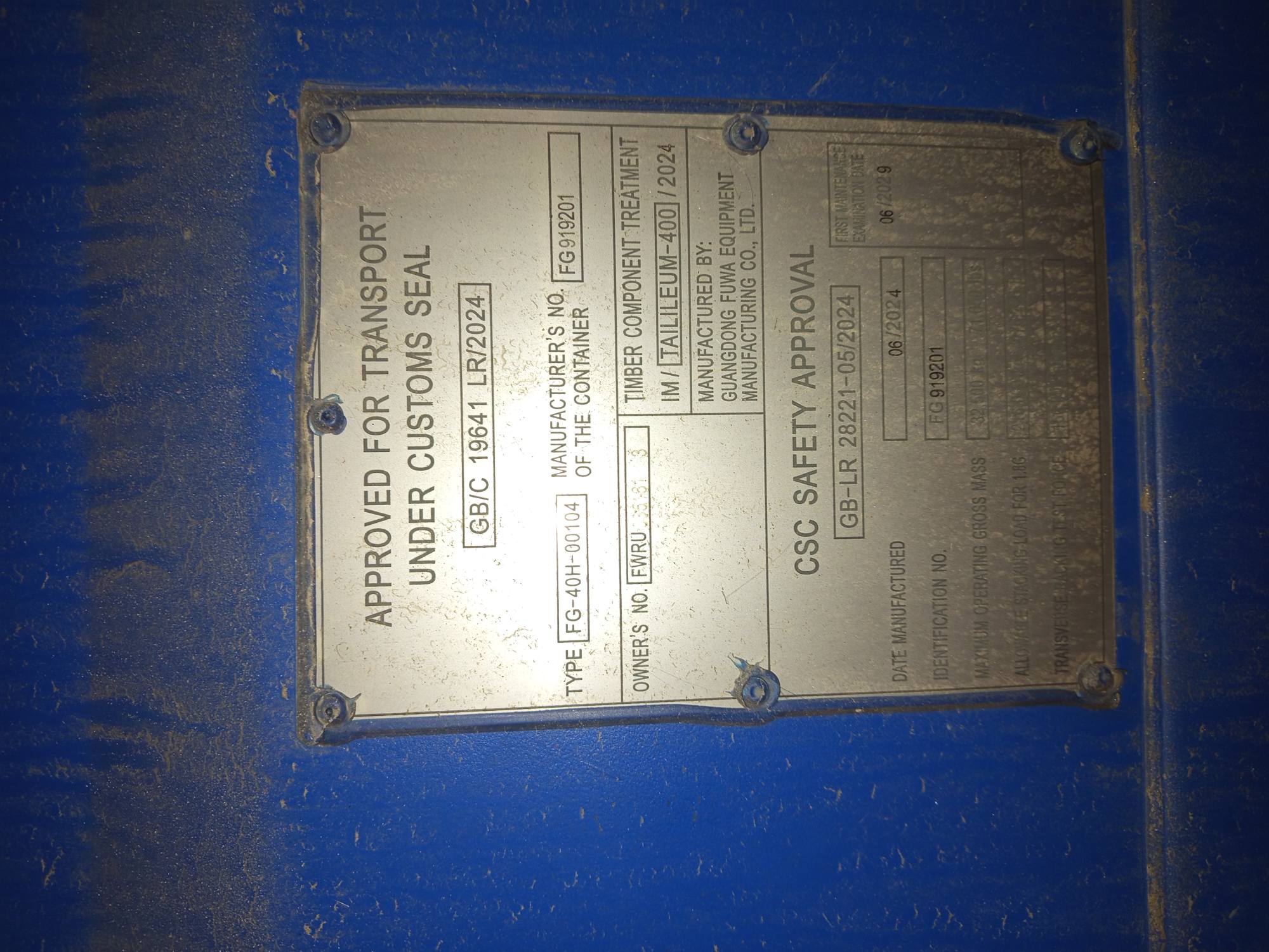 Морской контейнер FWRU0351613