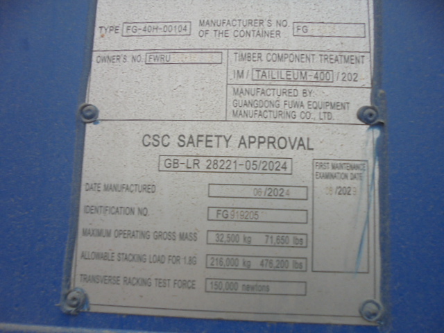 Морской контейнер FWRU0351655