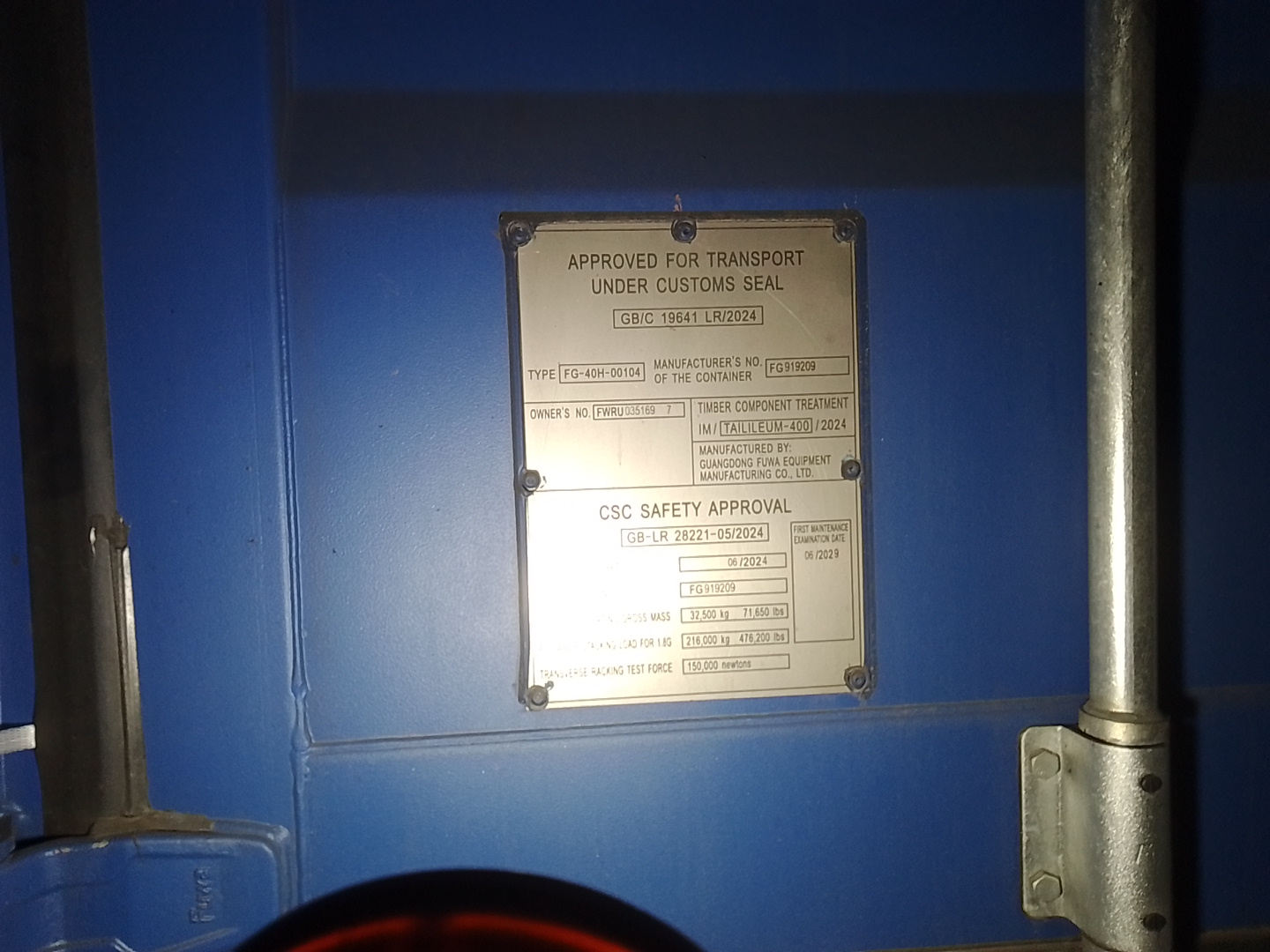 Морской контейнер FWRU0351697