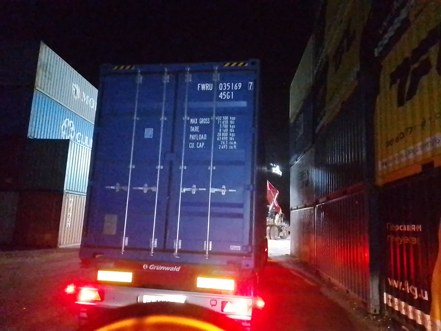 Морской контейнер FWRU0351697