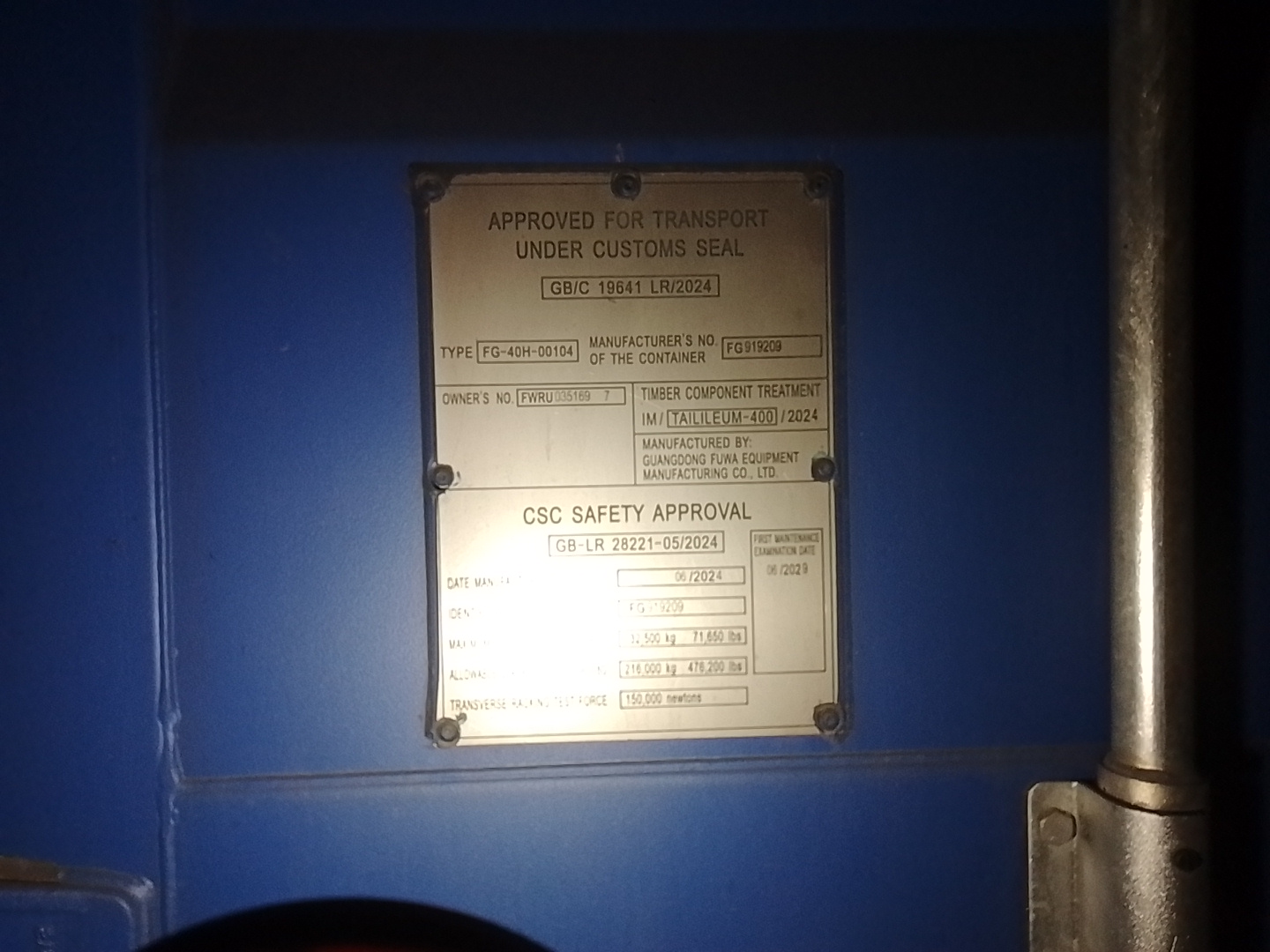 Морской контейнер FWRU0351697