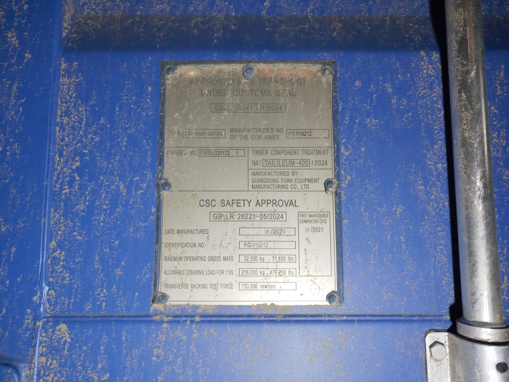 Морской контейнер FWRU0351721