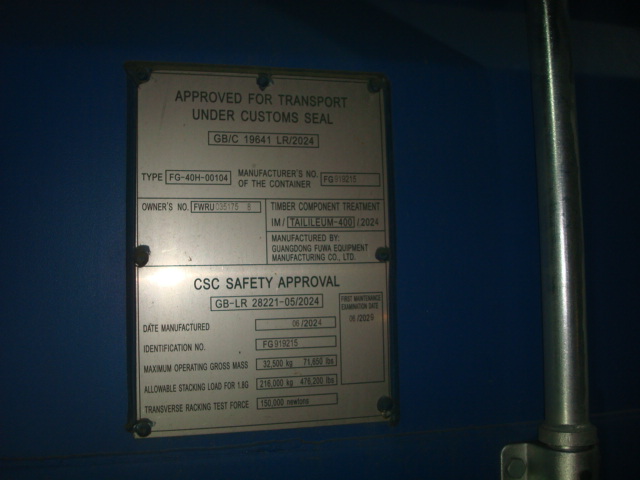 Морской контейнер FWRU0351758