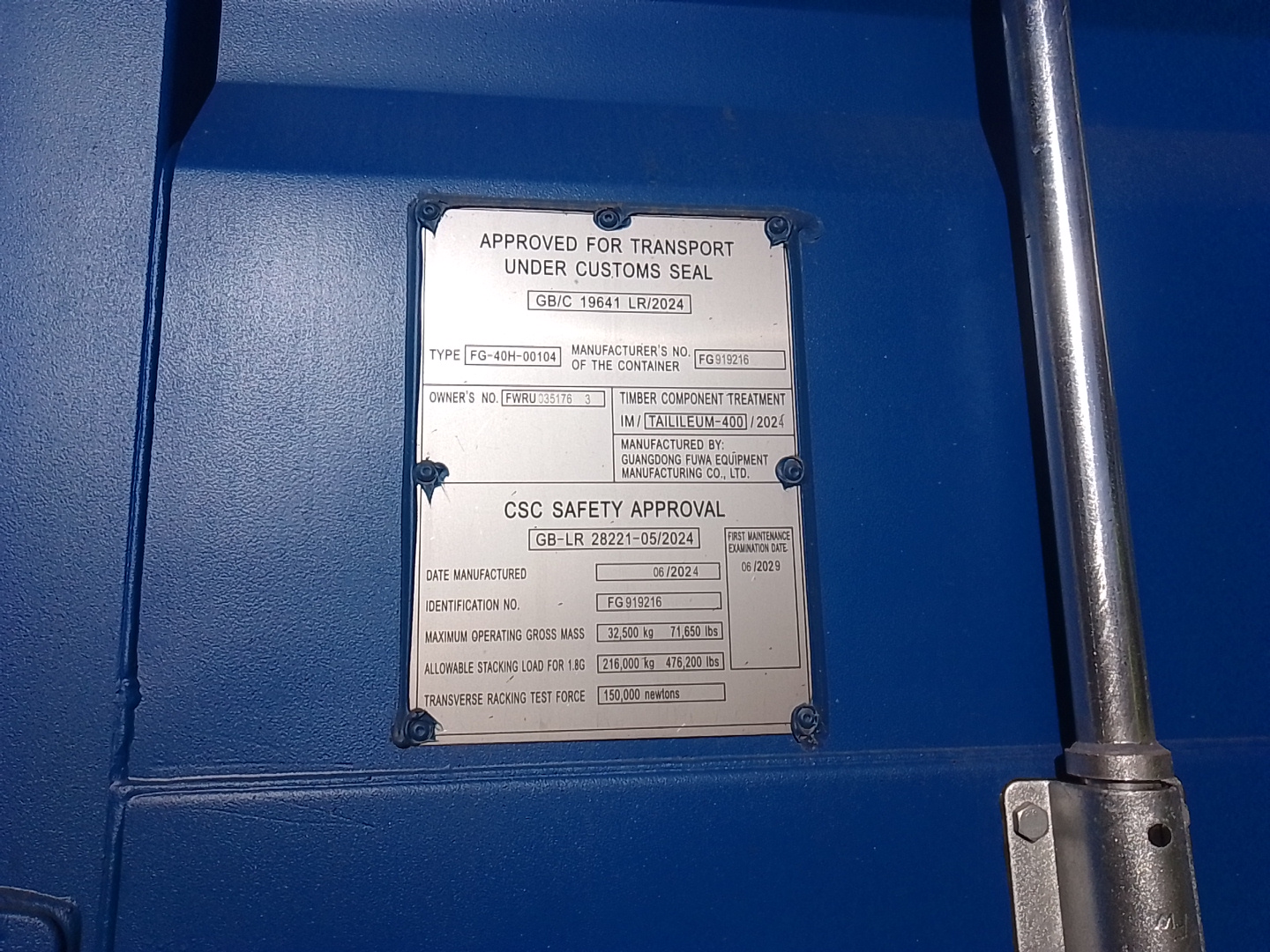 Морской контейнер FWRU0351763