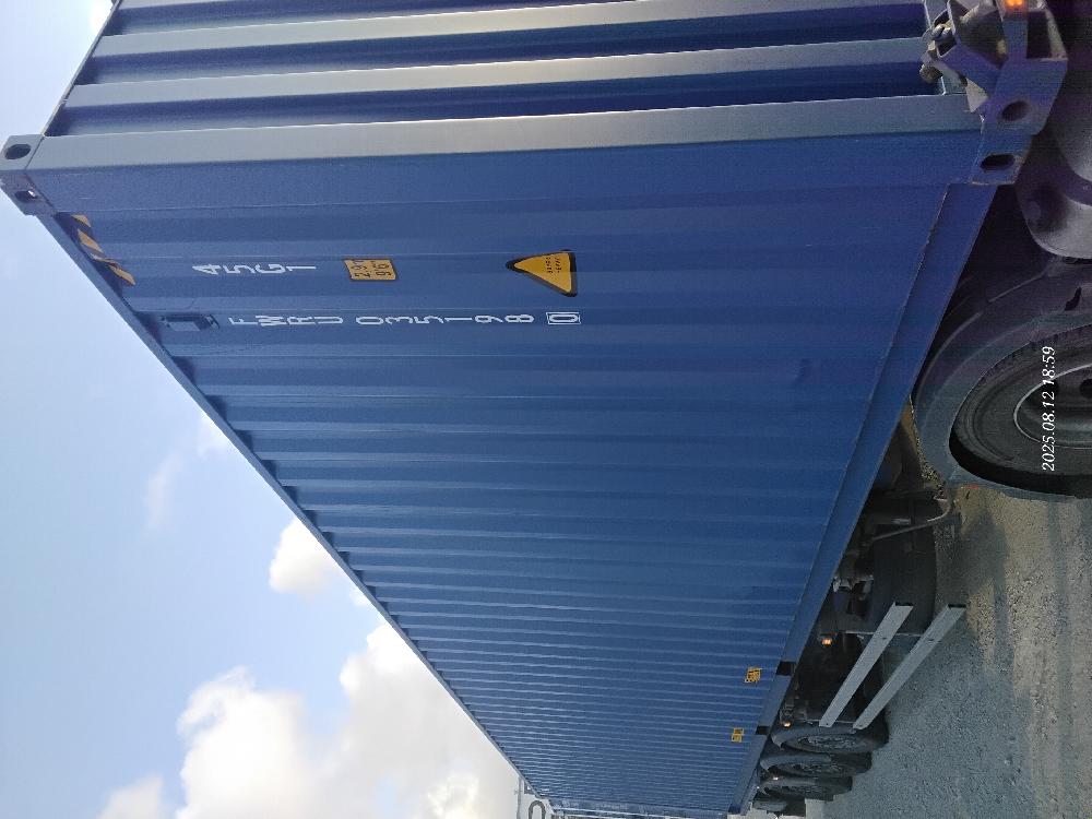 Морской контейнер FWRU0351980