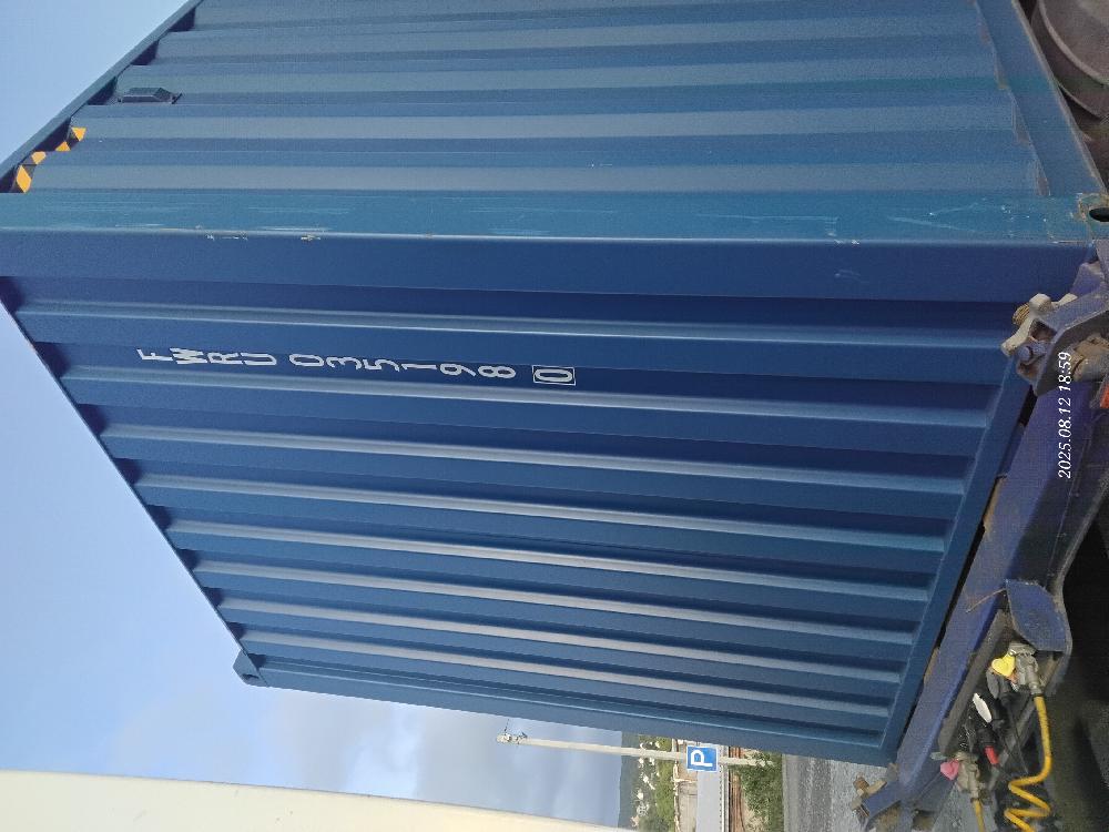 Морской контейнер FWRU0351980