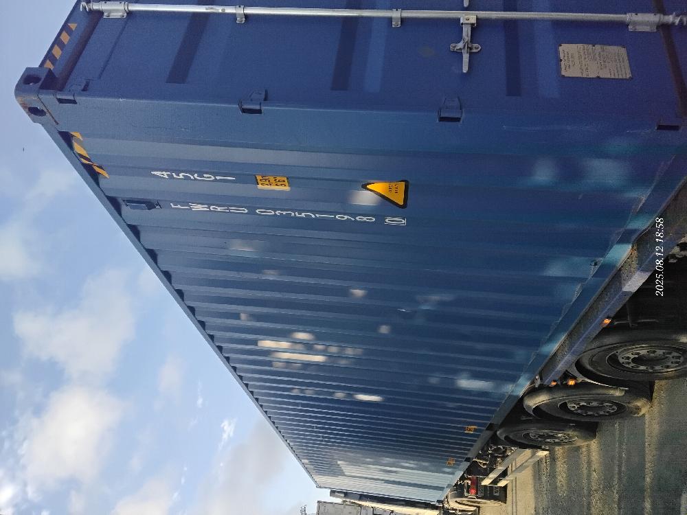 Морской контейнер FWRU0351980