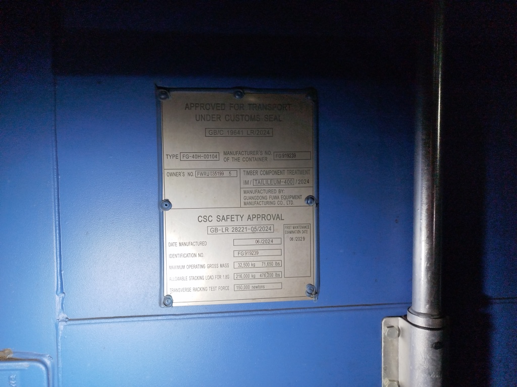 Морской контейнер FWRU0351995