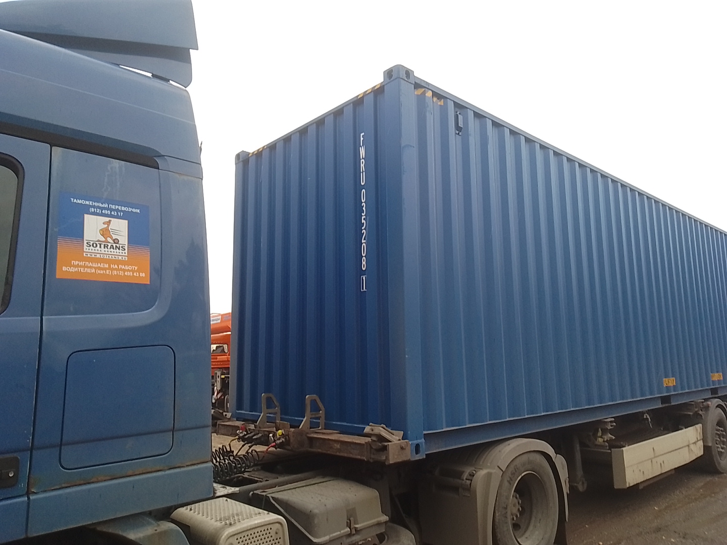 Морской контейнер FWRU0352081