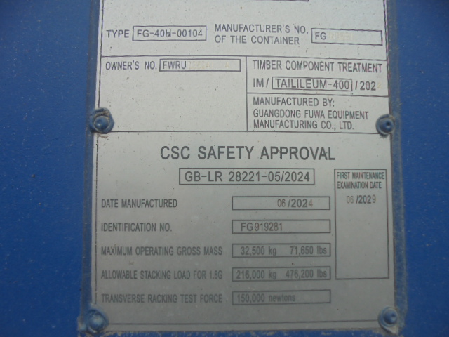 Морской контейнер FWRU0352414