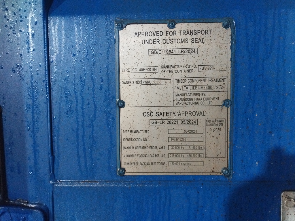 Морской контейнер FWRU0352564