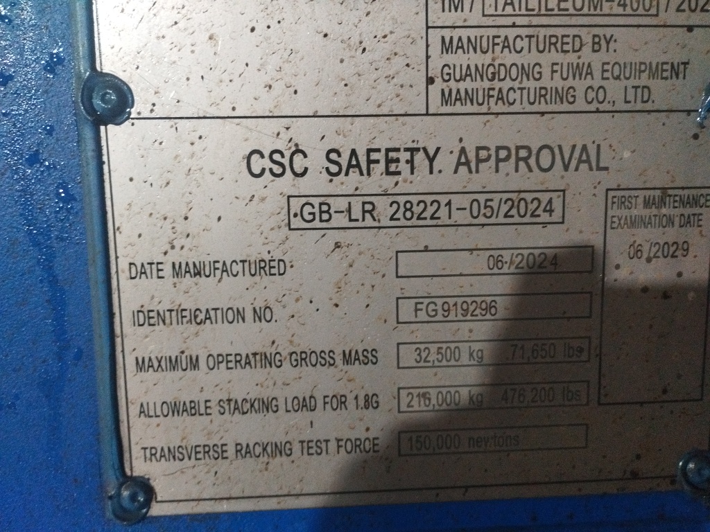 Морской контейнер FWRU0352564