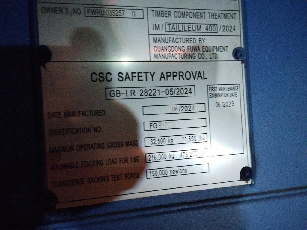 Морской контейнер FWRU0352570