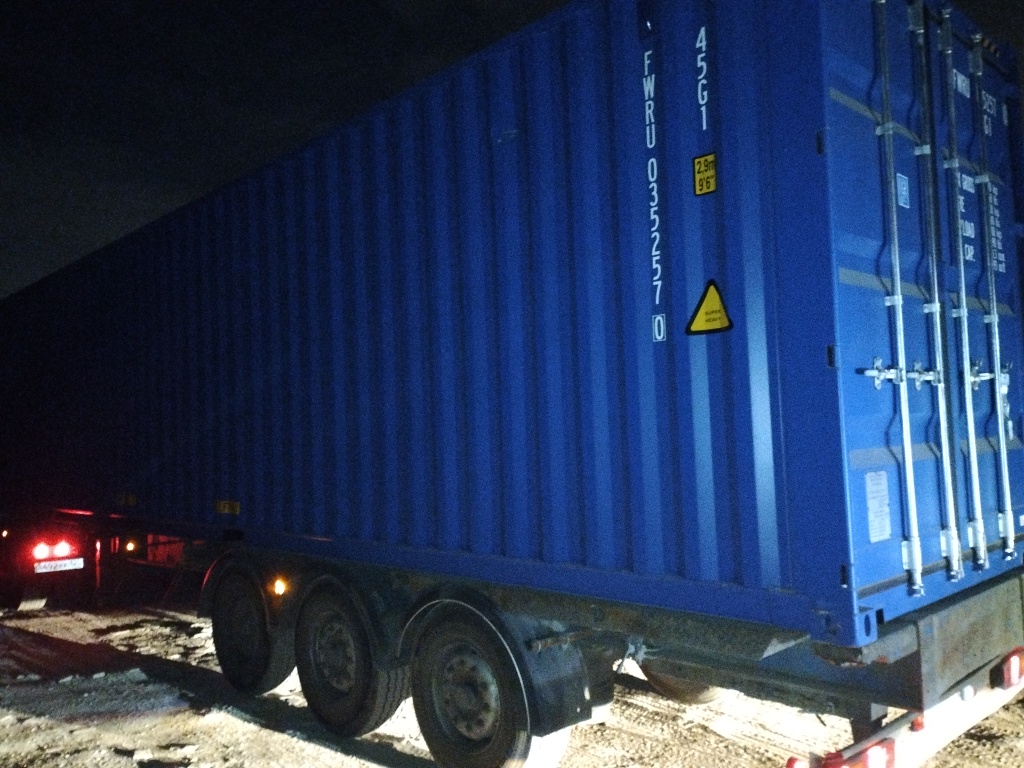 Морской контейнер FWRU0352570