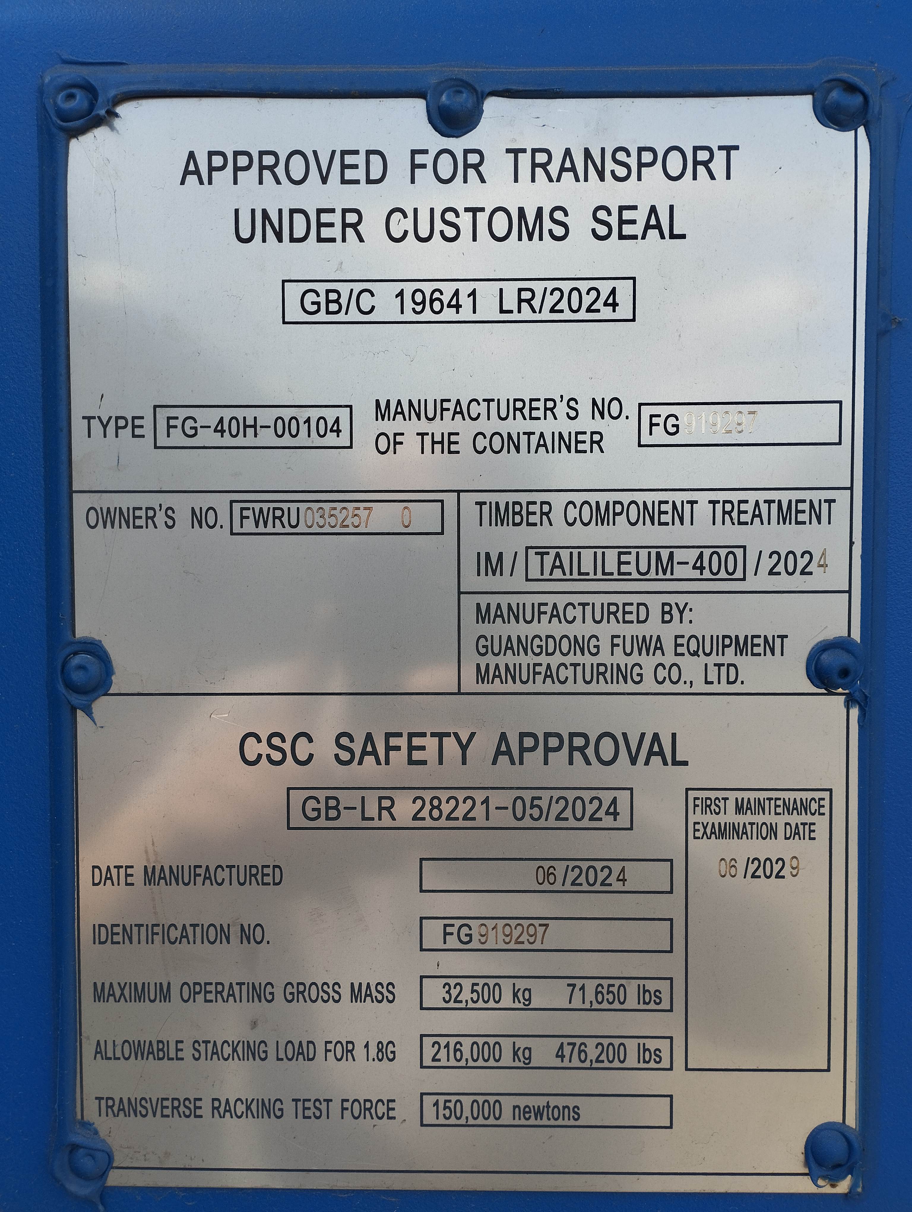 Морской контейнер FWRU0352570