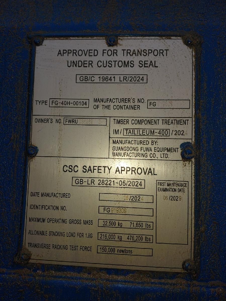 Морской контейнер FWRU0352693