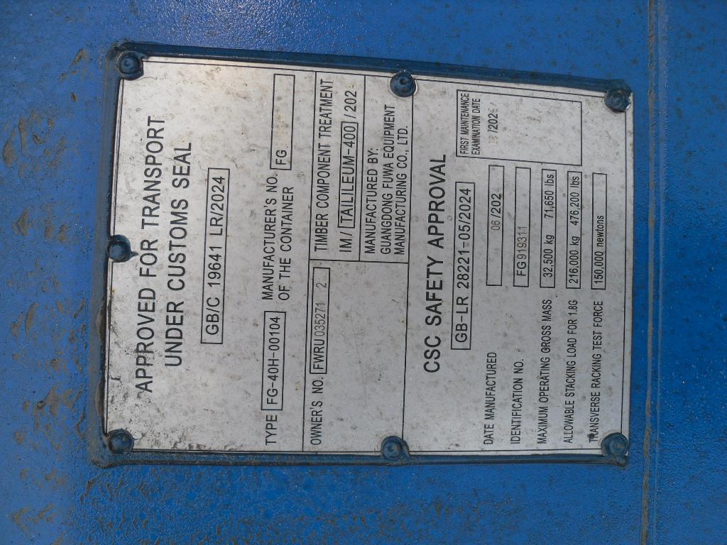 Морской контейнер FWRU0352712