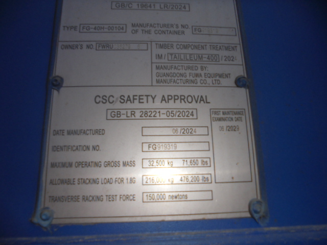 Морской контейнер FWRU0352796