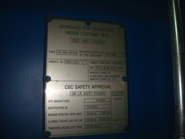 Морской контейнер FWRU0352836