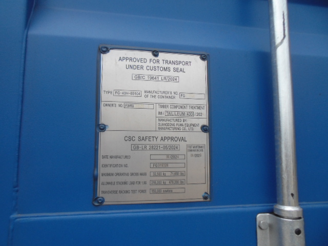 Морской контейнер FWRU0352883