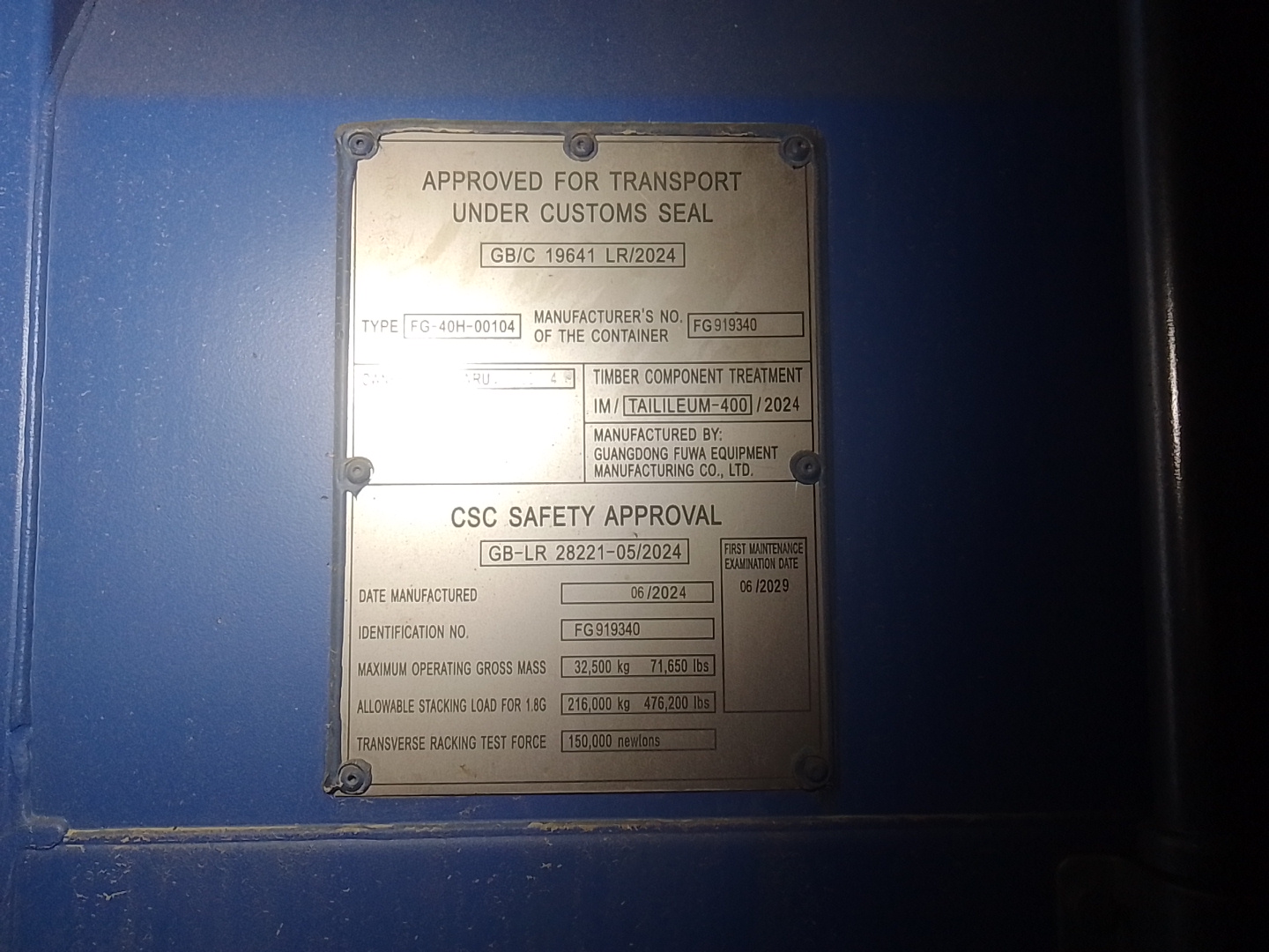 Морской контейнер FWRU0353004