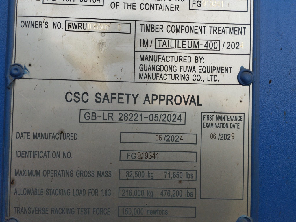 Морской контейнер FWRU0353010