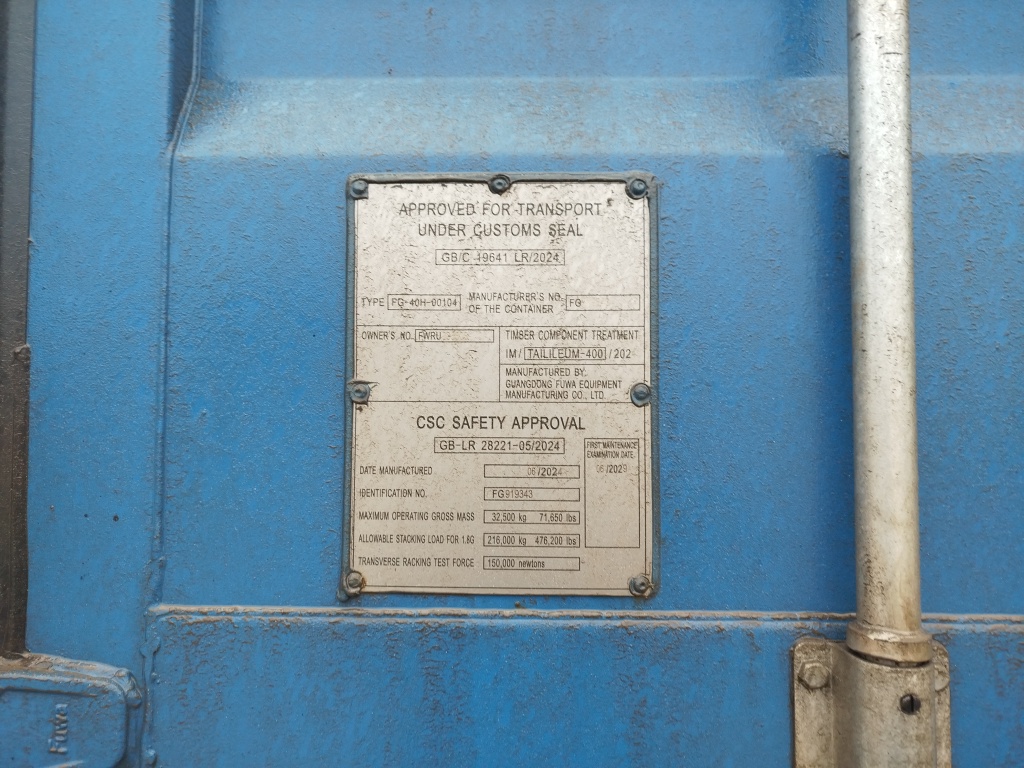 Морской контейнер FWRU0353030