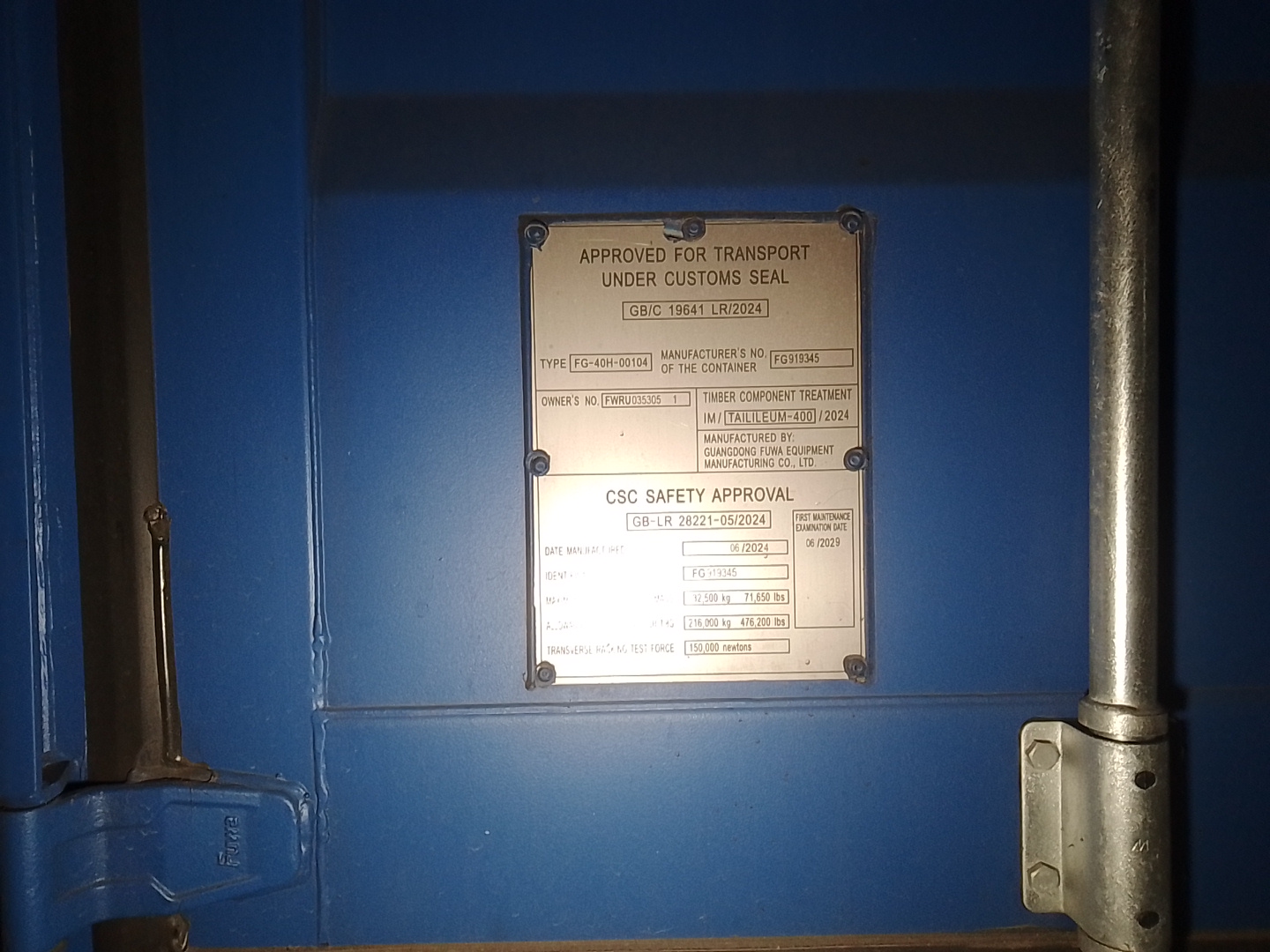 Морской контейнер FWRU0353051