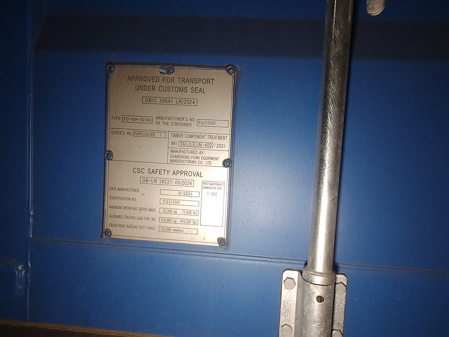 Морской контейнер FWRU0353051