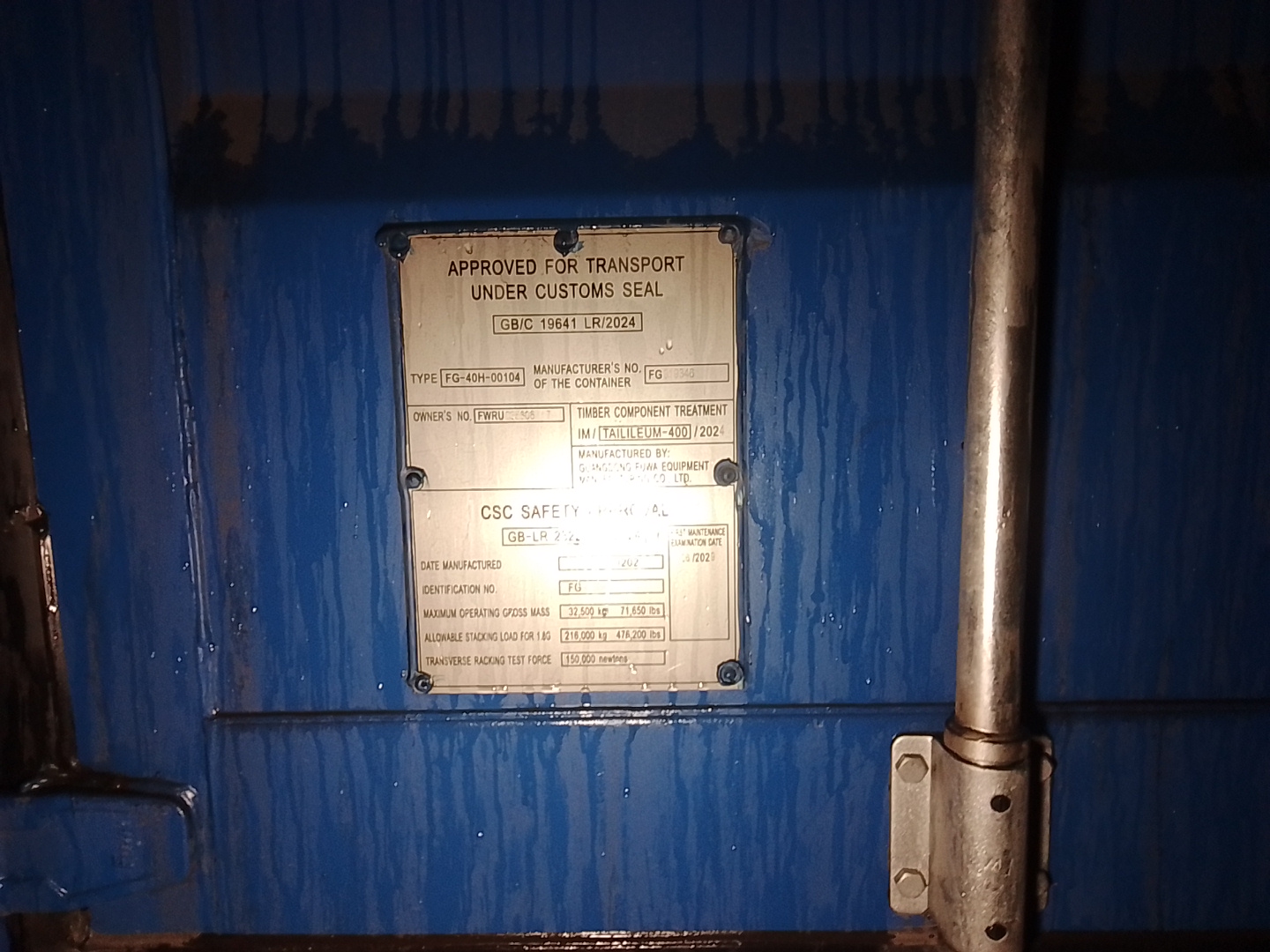 Морской контейнер FWRU0353067