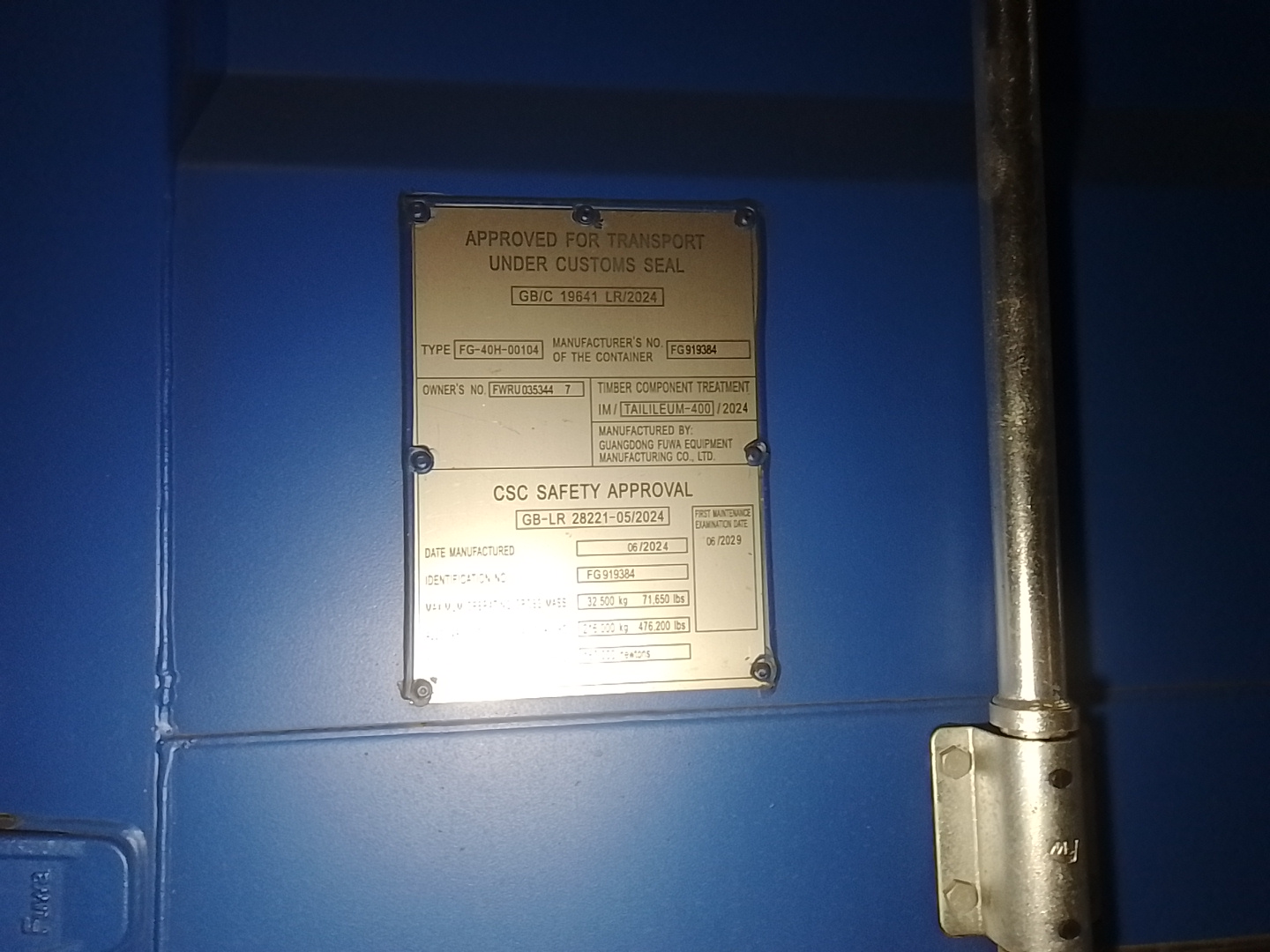 Морской контейнер FWRU0353447