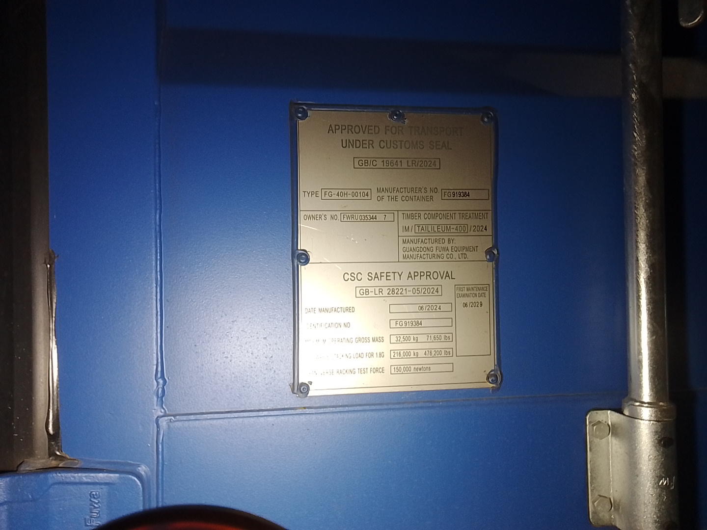 Морской контейнер FWRU0353447