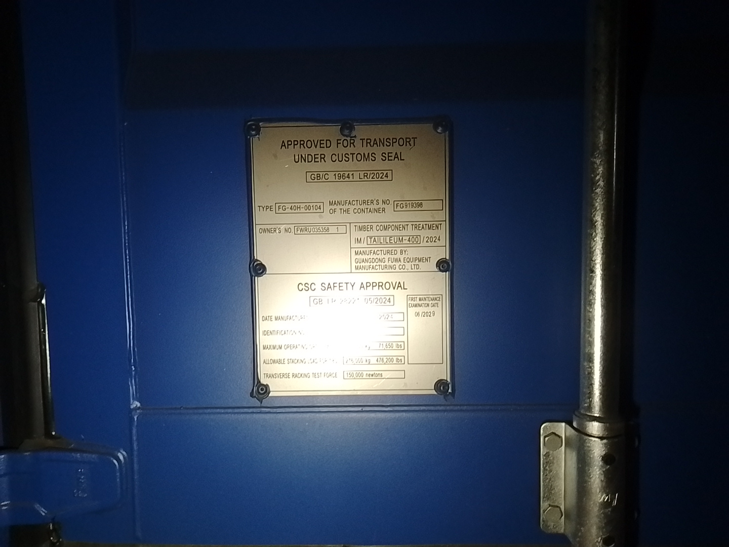 Морской контейнер FWRU0353581