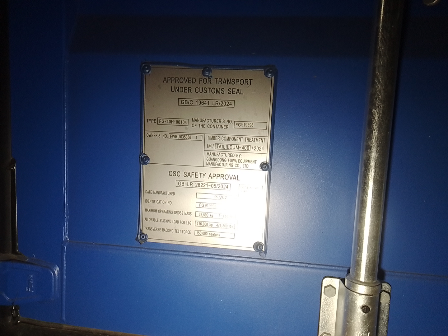 Морской контейнер FWRU0353581