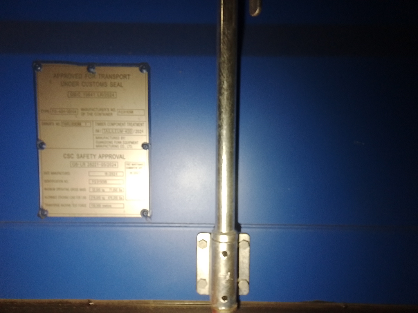 Морской контейнер FWRU0353581