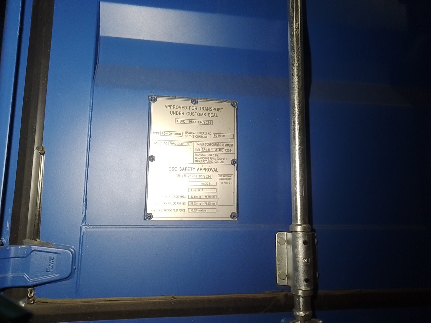 Морской контейнер FWRU0353719