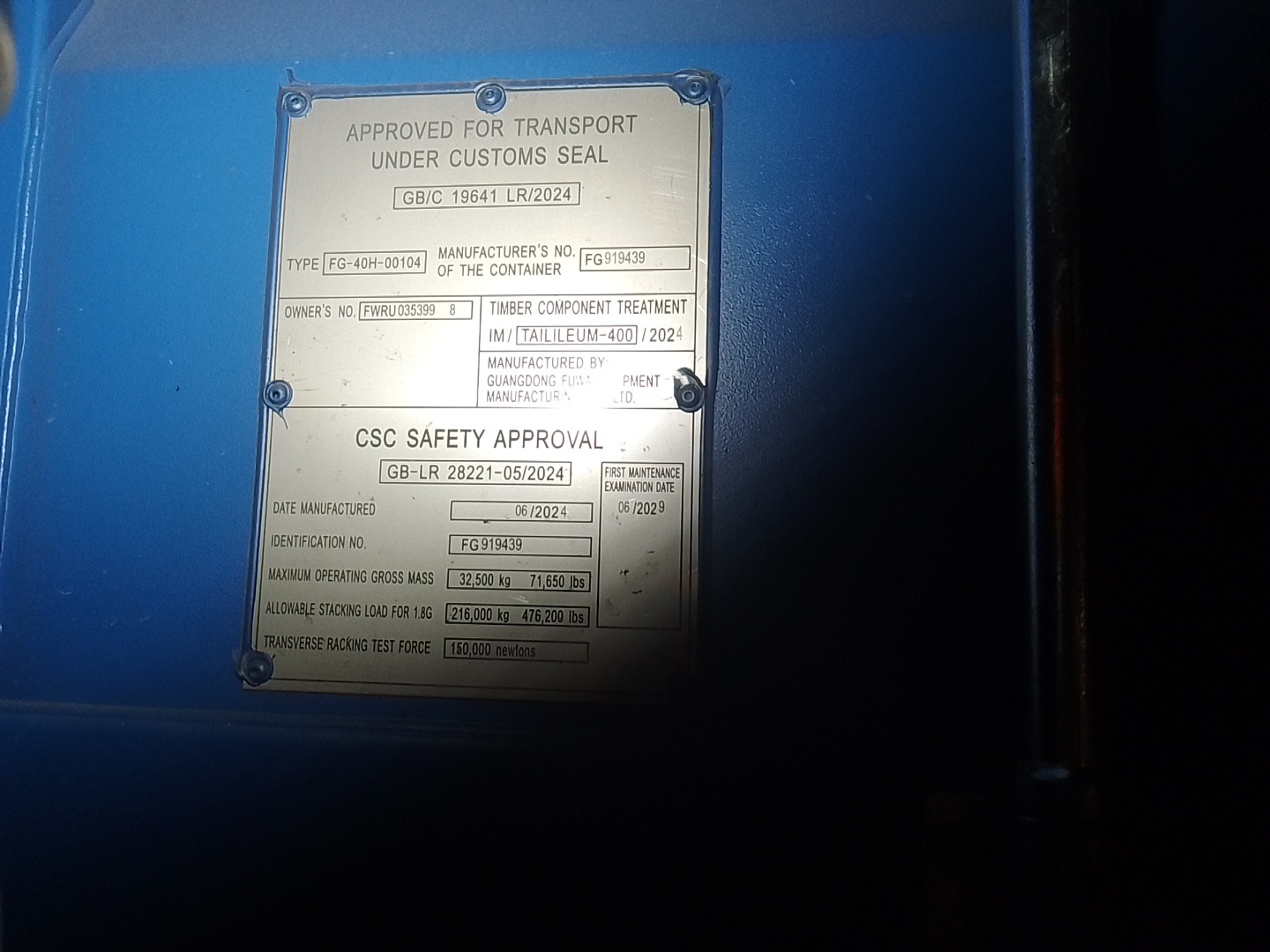 Морской контейнер FWRU0353998