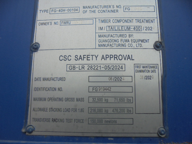 Морской контейнер FWRU0354021