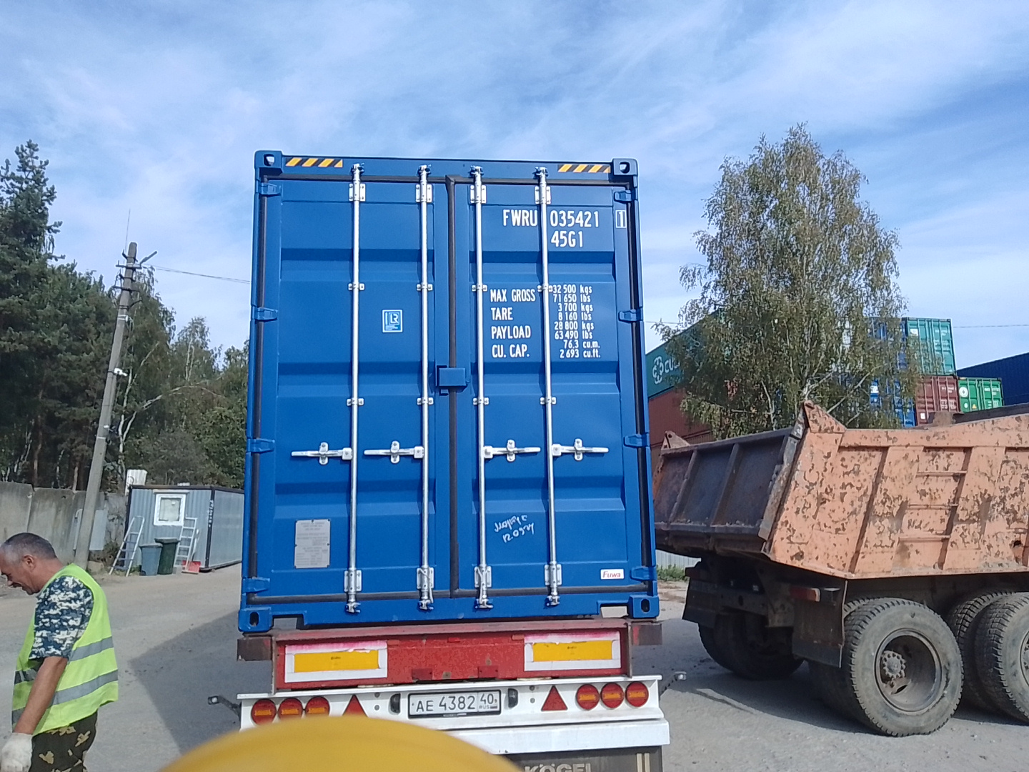 Морской контейнер FWRU0354211