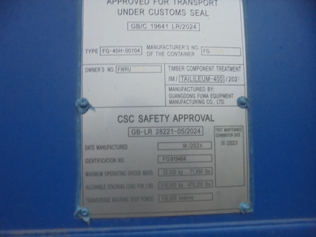 Морской контейнер FWRU0354248