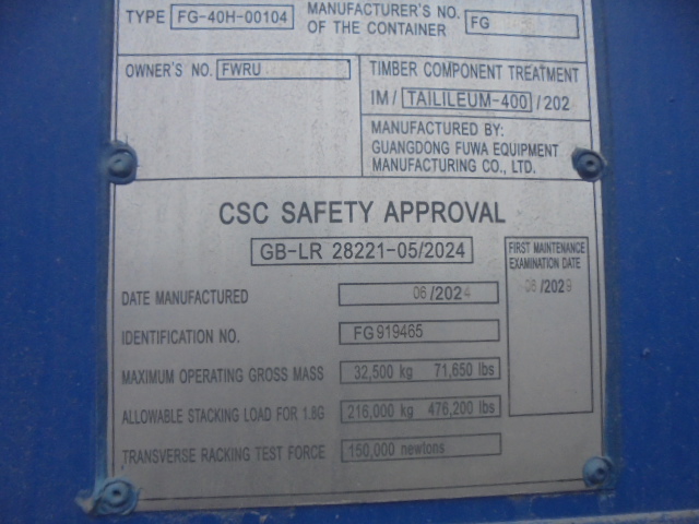 Морской контейнер FWRU0354253