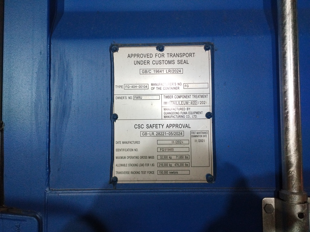 Морской контейнер FWRU0354295