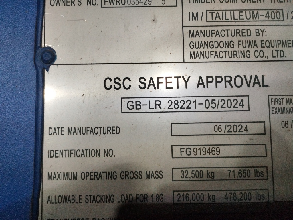 Морской контейнер FWRU0354295