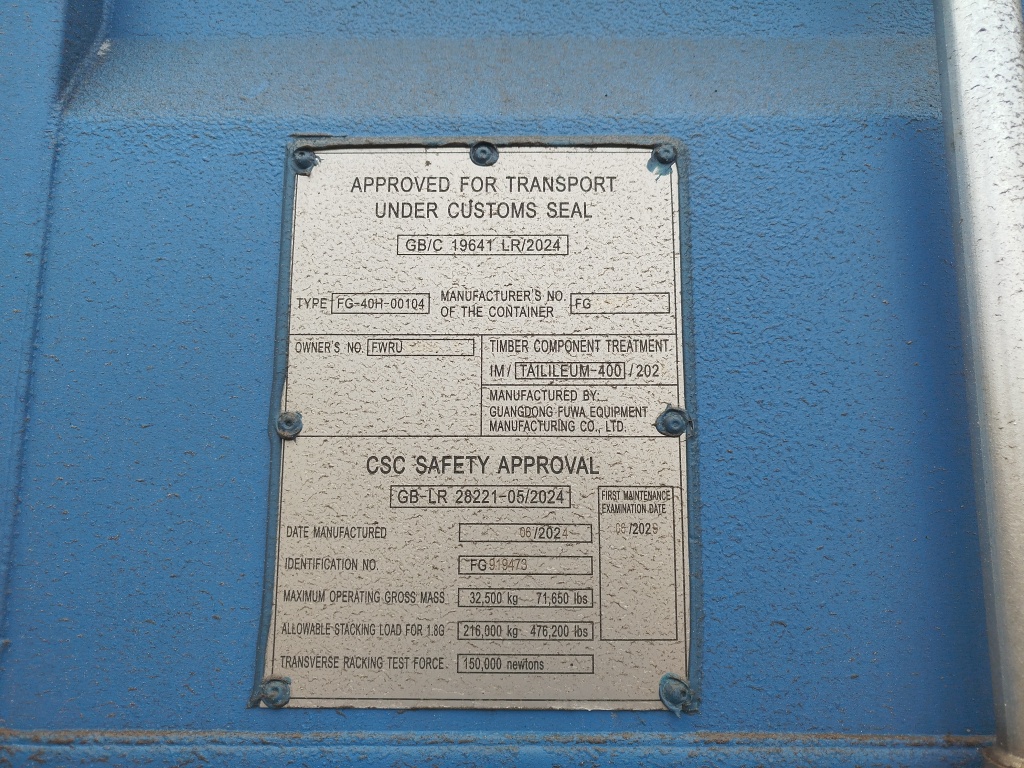 Морской контейнер FWRU0354335